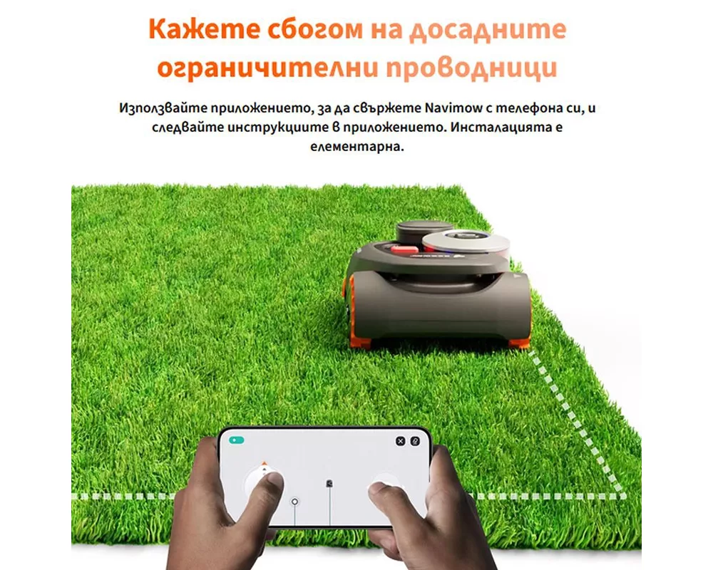 Косачка   робот без ограничителен кабел SEGWAY NAVIMOW H1500E - до 1500 кв.м 4
