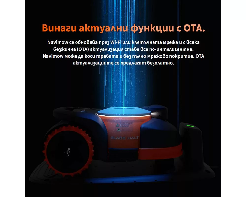 Косачка   робот без ограничителен кабел SEGWAY NAVIMOW H1500E - до 1500 кв.м 9