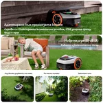 Косачка   робот без ограничителен кабел SEGWAY NAVIMOW i210 AWD - до 1200 кв.м 4