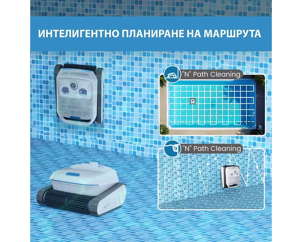 Робот за басейн Безкабелен робот със скимер за почистване на басейни AirRobo PC200, Почиства до 150 мин/200 м2, 2 реда четки 5
