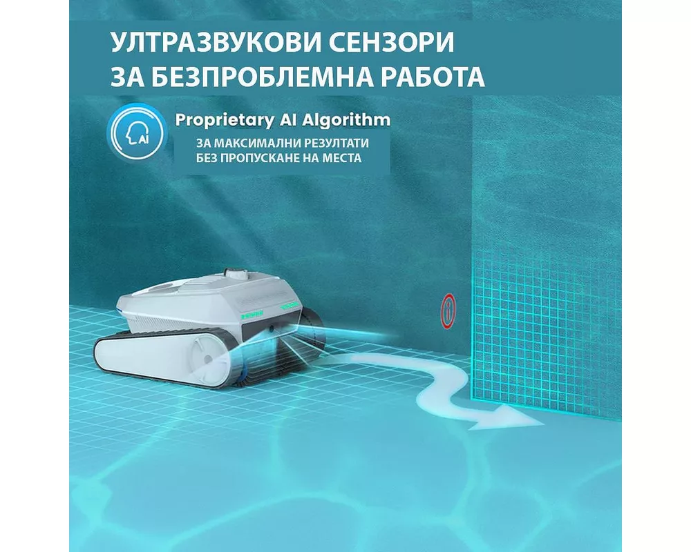 Робот за басейн Безкабелен робот със скимер за почистване на басейни AirRobo PC200, Почиства до 150 мин/200 м2, 2 реда четки 9