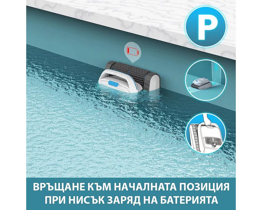 Робот за басейн Безкабелен робот със скимер за почистване на басейни AirRobo PC200, Почиства до 150 мин/200 м2, 2 реда четки 11