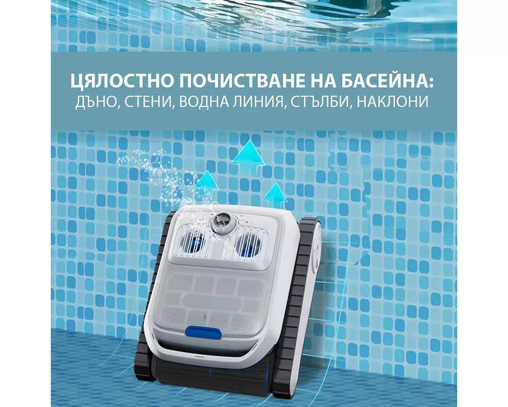 Робот за басейн Безкабелен робот със скимер за почистване на басейни AirRobo PC200, Почиства до 150 мин/200 м2, 2 реда четки 6