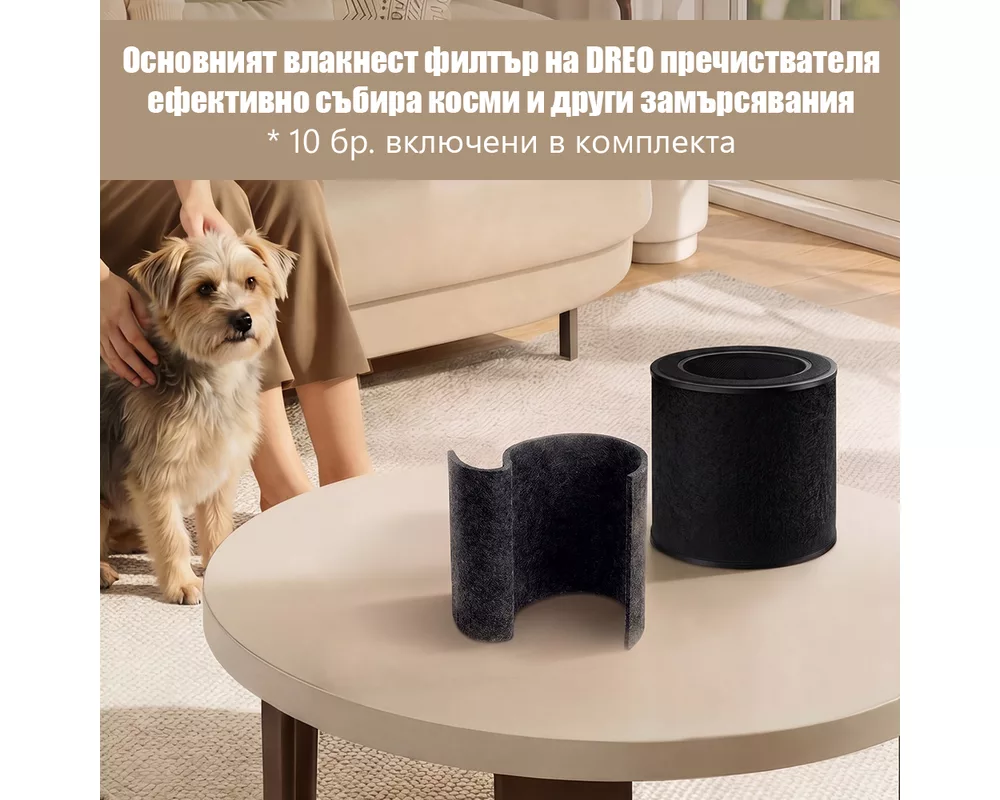 Пречиствател на въздух Пречиствател за въздух DREO 530AS (до 25 м2) 11
