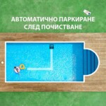 Робот за басейн Безкабелен робот за басейни Wybot S1 13 Робот за басейн Безкабелен робот за басейни Wybot S1 13