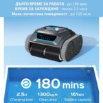 Робот за басейн Безкабелен робот за басейни Wybot S1 8 Робот за басейн Безкабелен робот за басейни Wybot S1 8