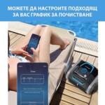 Робот за басейн Безкабелен робот за басейни Wybot S1 7 Робот за басейн Безкабелен робот за басейни Wybot S1 7