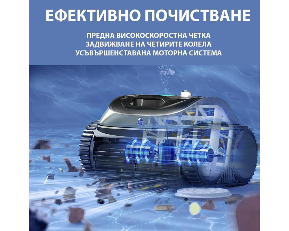 Робот за басейн Безкабелен робот за басейни Wybot C1 4 Робот за басейн Безкабелен робот за басейни Wybot C1 4
