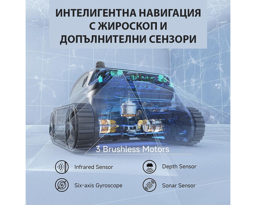 Робот за басейн Безкабелен робот за басейни Wybot S2 4 Робот за басейн Безкабелен робот за басейни Wybot S2 4