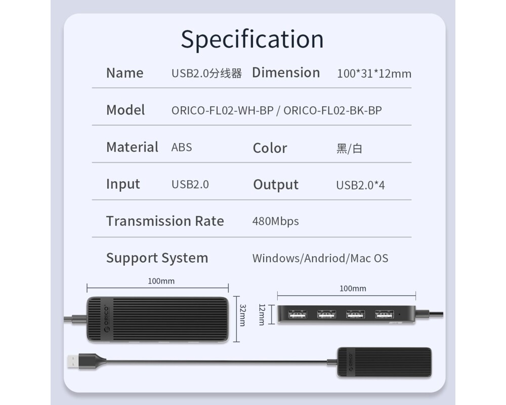 USB хъб Orico USB2.0 HUB 4 port White - FL02-WH 13