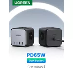 Разклонител Ugreen Power Strip DigiNest Cube 65W - 3 x Schuko 4