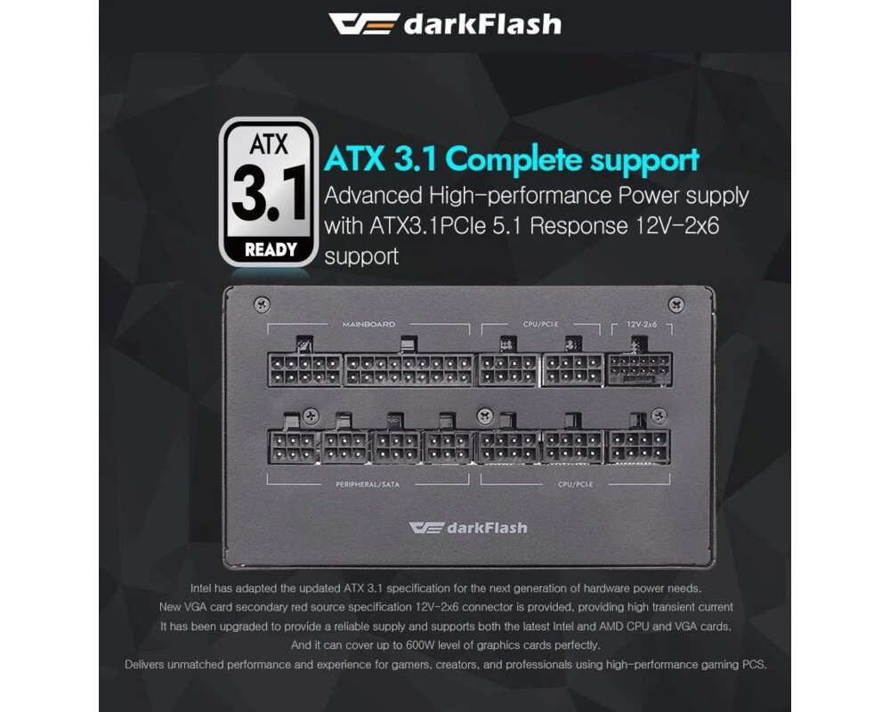 Захранване Darkflash ATX 3.1 1250W Gold 10