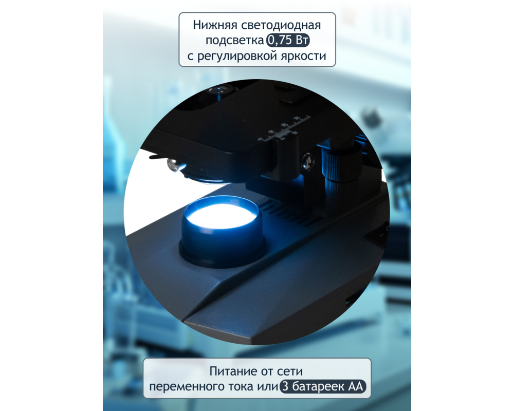 Микроскоп Цифров монокулярен Levenhuk D320L PLUS 3.1M 137