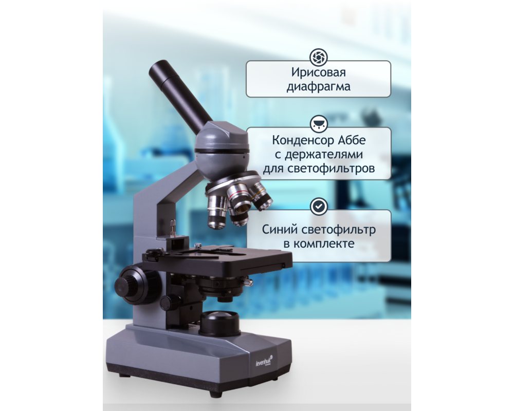 Микроскоп Цифров монокулярен Levenhuk D320L BASE 3M 134