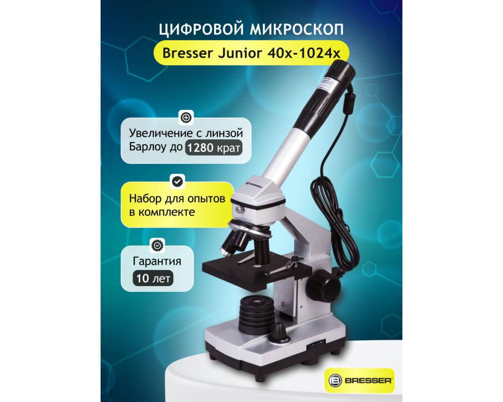 Микроскоп Bresser Junior 40–1024x, без калъф 60
