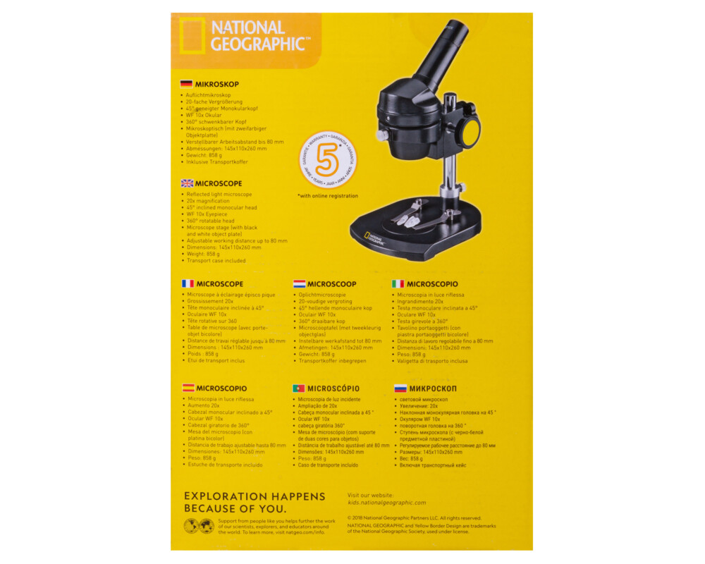 Микроскоп Bresser National Geographic 20x, монокулярен 15