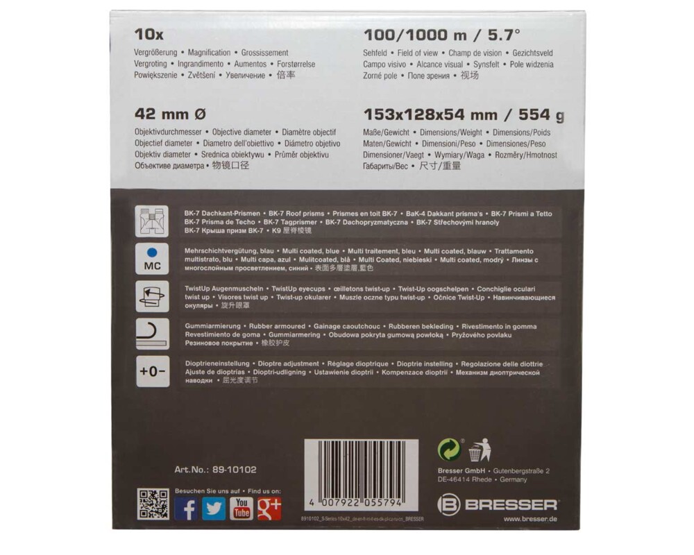 Бинокъл Bresser S-Series 10x42 13