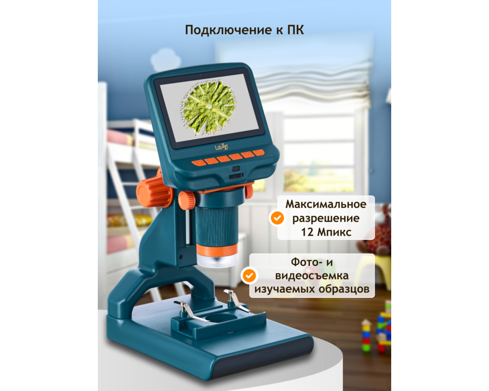 Микроскоп Цифров Levenhuk LabZZ DM200 LCD 78