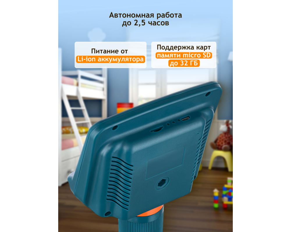 Микроскоп Цифров Levenhuk LabZZ DM200 LCD 79