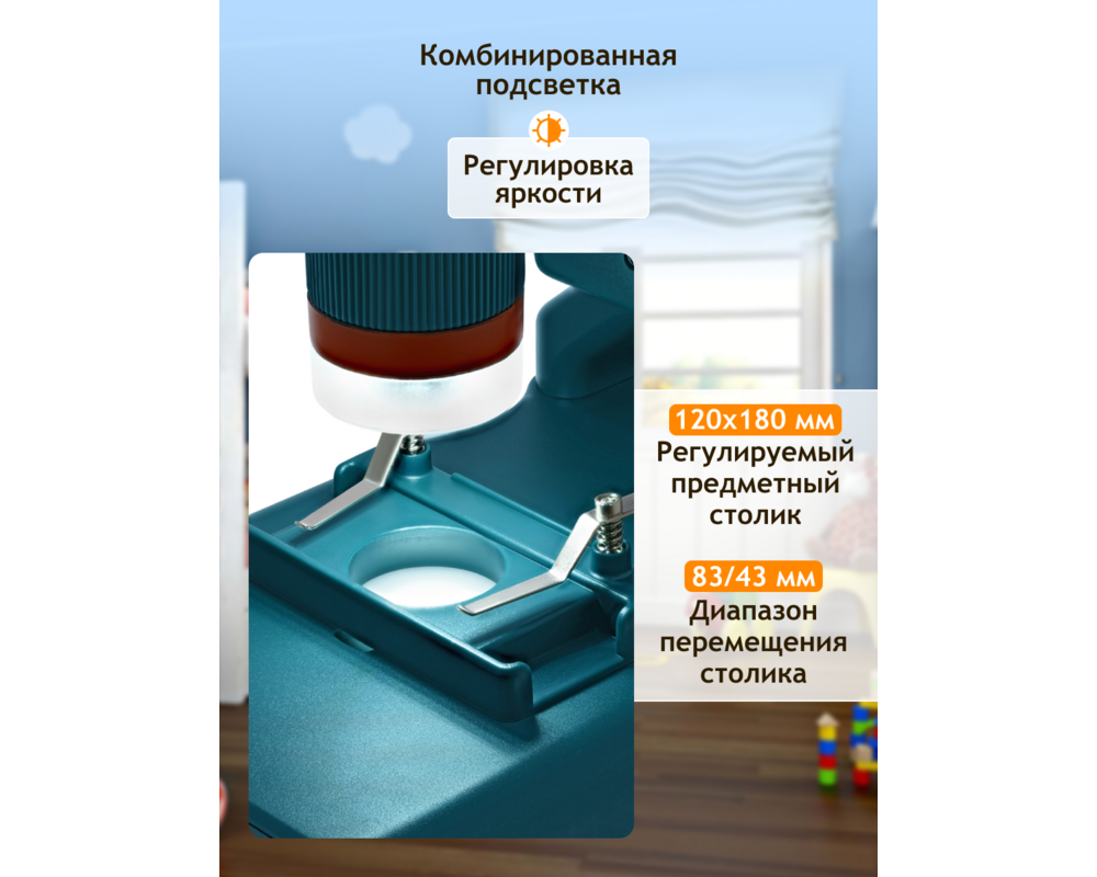 Микроскоп Цифров Levenhuk LabZZ DM200 LCD 77