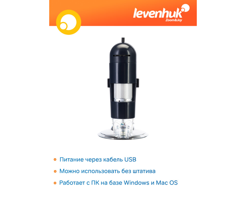 Микроскоп Цифров Levenhuk Discovery Artisan 16 43