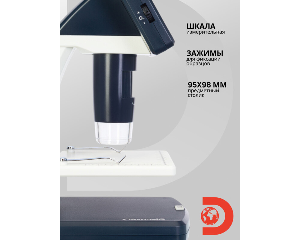 Микроскоп Цифров Levenhuk Discovery Artisan 128 57