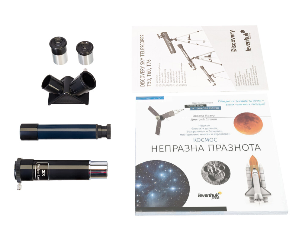Телескоп с книга Levenhuk Discovery Sky T50 48