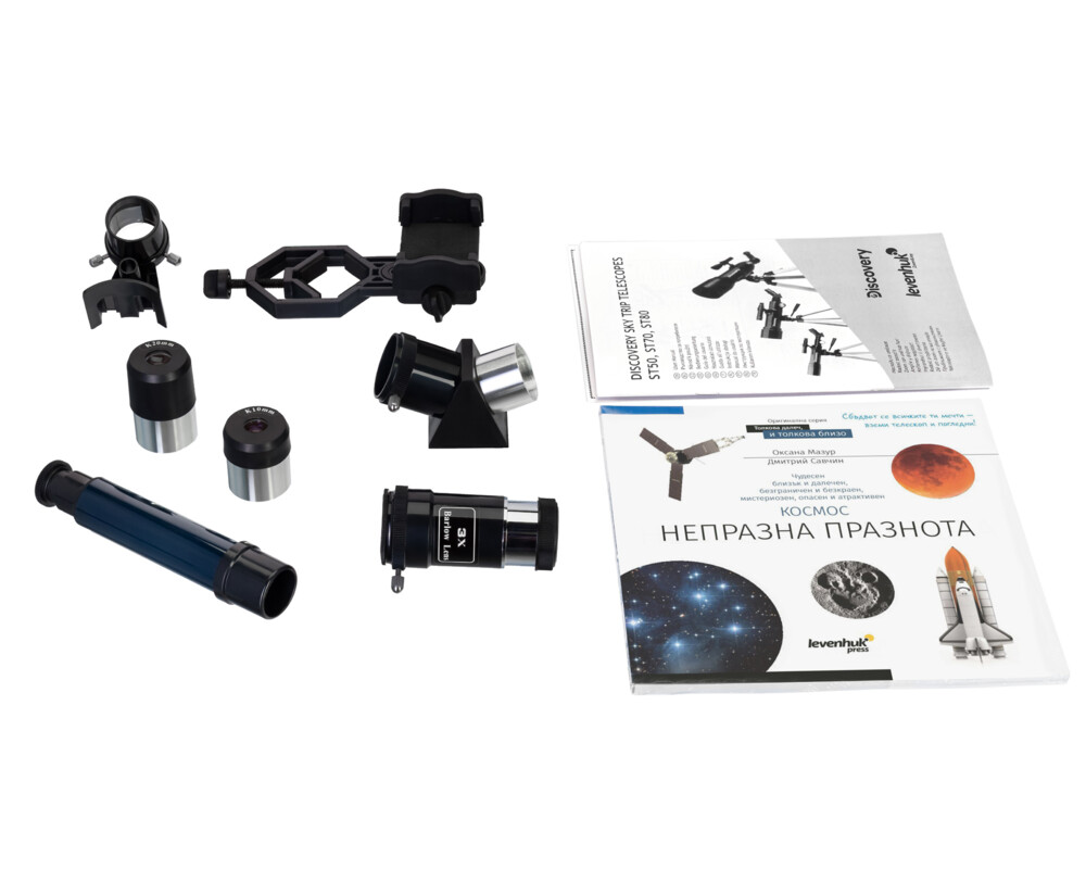 Телескоп Levenhuk Discovery Sky Trip ST70 с книга 74