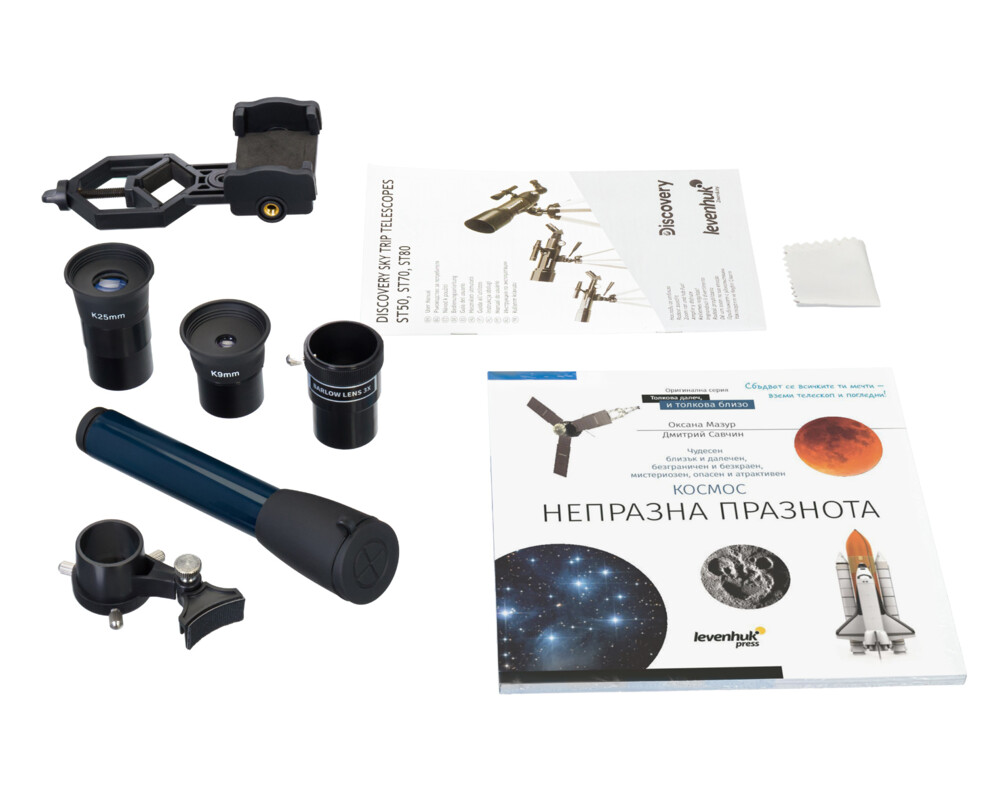 Телескоп Levenhuk Discovery Sky Trip ST80 с книга 65
