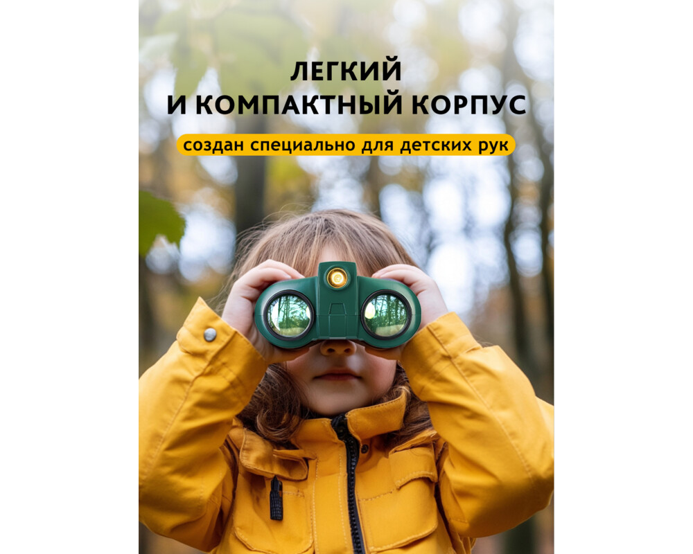Бинокъл за нощно виждане Levenhuk LabZZ NV5 45