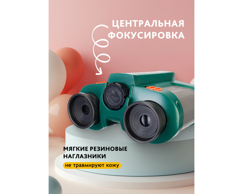 Бинокъл за нощно виждане Levenhuk LabZZ NV5 44
