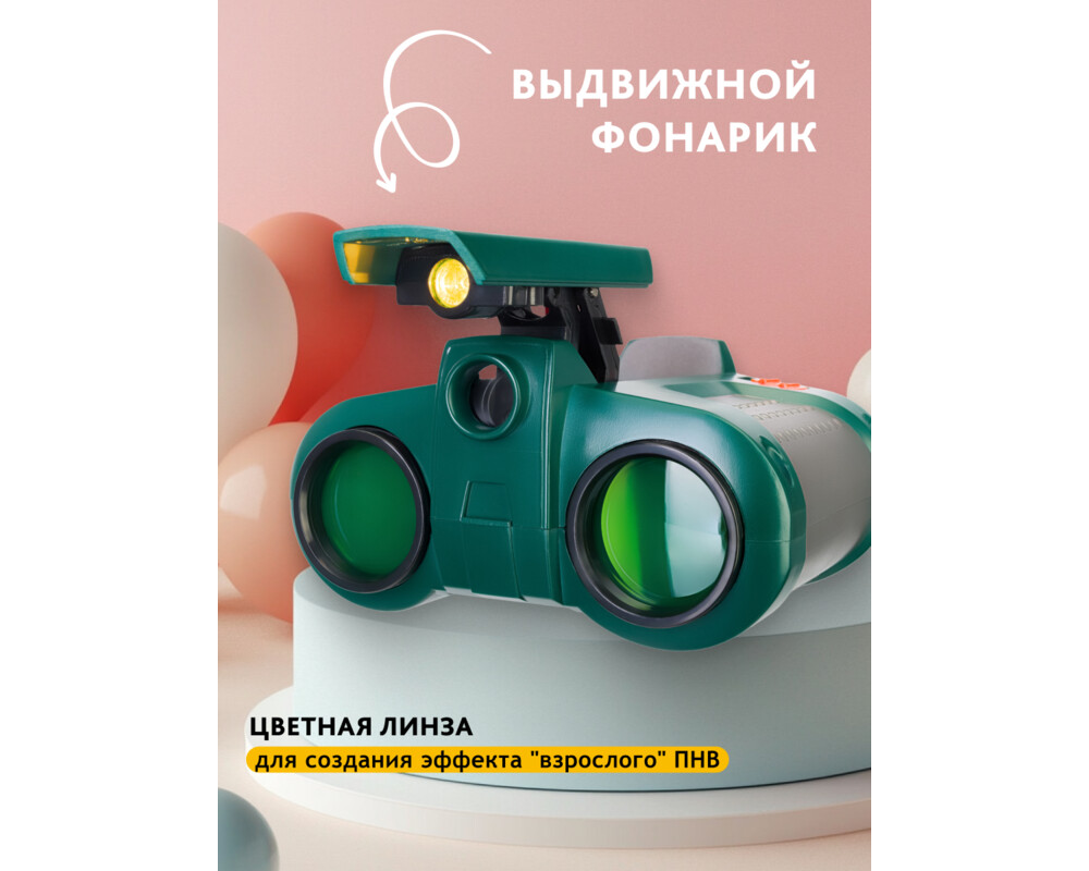 Бинокъл за нощно виждане Levenhuk LabZZ NV5 43