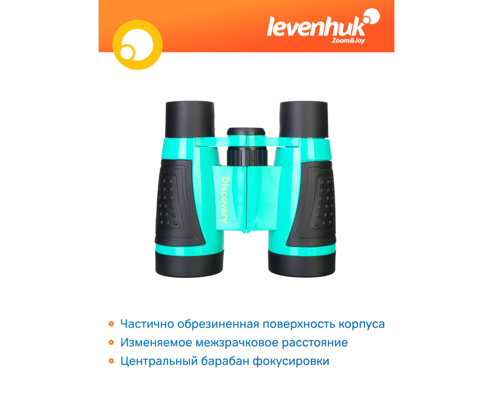 Бинокъл Levenhuk Discovery Basics BB10 35