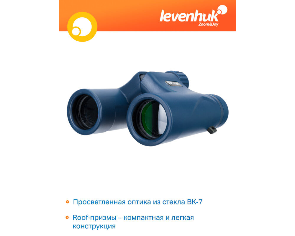 Бинокъл Levenhuk Discovery Elbrus 10x25 55