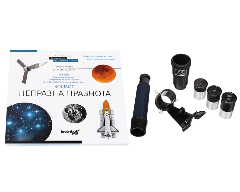 Телескоп Levenhuk Discovery Spark 767 AZ с книга 8