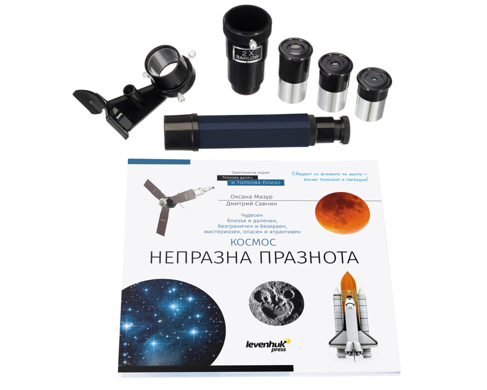 Телескоп Levenhuk Discovery Spark 769 EQ с книга 8