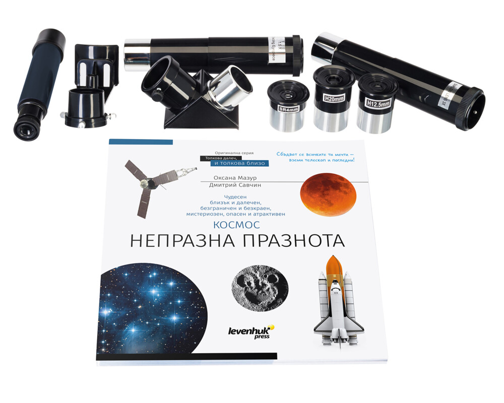 Телескоп Levenhuk Discovery Spark 709 EQ с книга 18