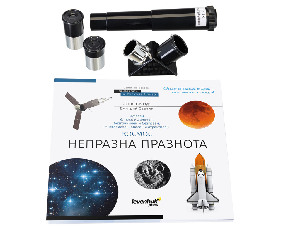 Телескоп Levenhuk Discovery Spark Travel 50 с книга 10