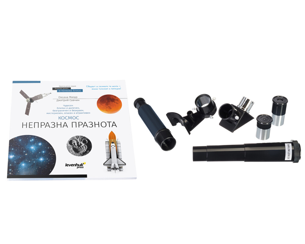 Телескоп Levenhuk Discovery Spark 506 AZ с книга 33