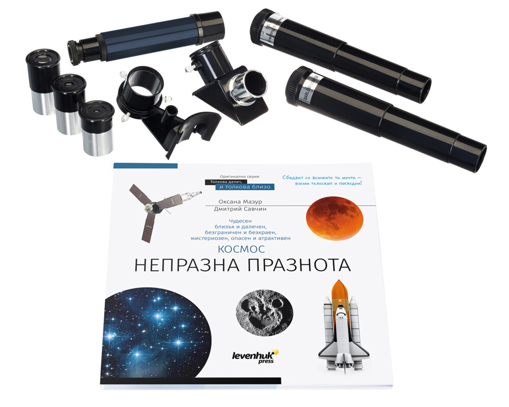 Телескоп Levenhuk Discovery Spark 607 AZ с книга 34