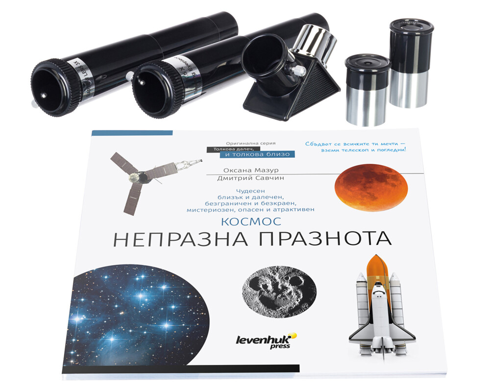 Телескоп Levenhuk Discovery Spark 703 AZ с книга 31