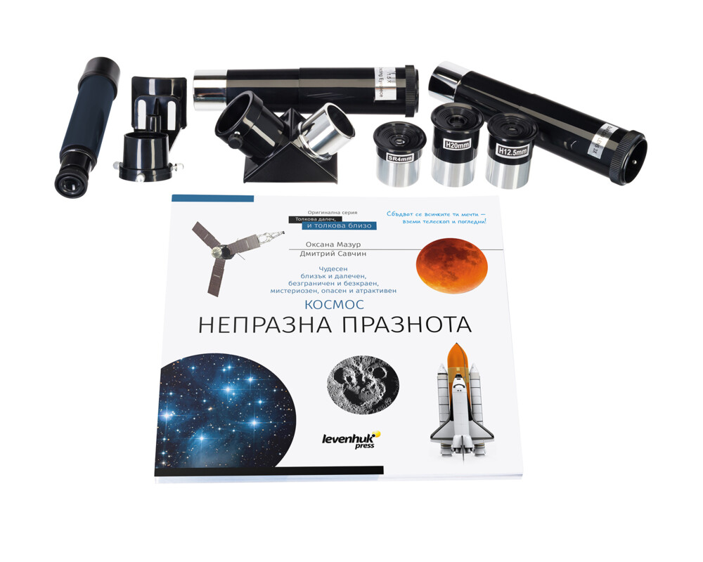 Телескоп Levenhuk Discovery Spark Travel 60 с книга 33