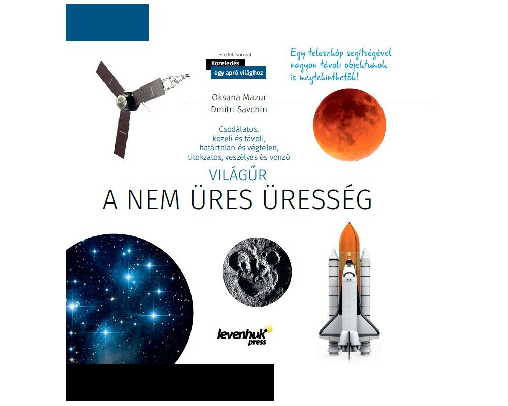 Телескоп с книга Levenhuk Discovery Sky T50 17