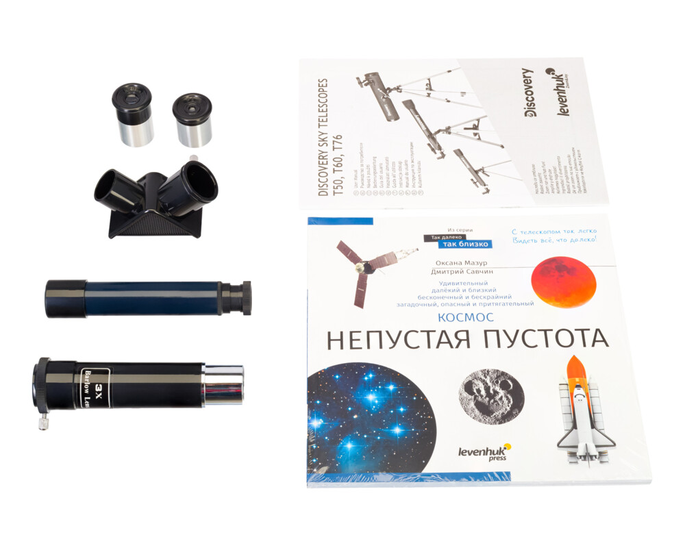 Телескоп с книга Levenhuk Discovery Sky T50 3