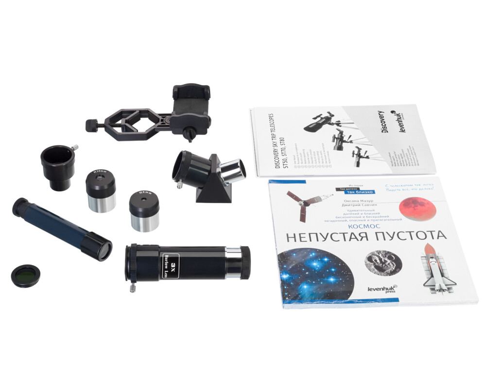 Телескоп Levenhuk Discovery Sky Trip ST50 с книга 19