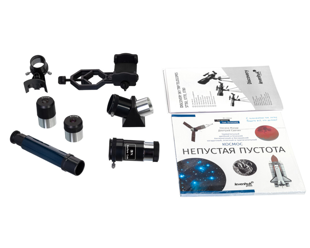 Телескоп Levenhuk Discovery Sky Trip ST70 с книга 19