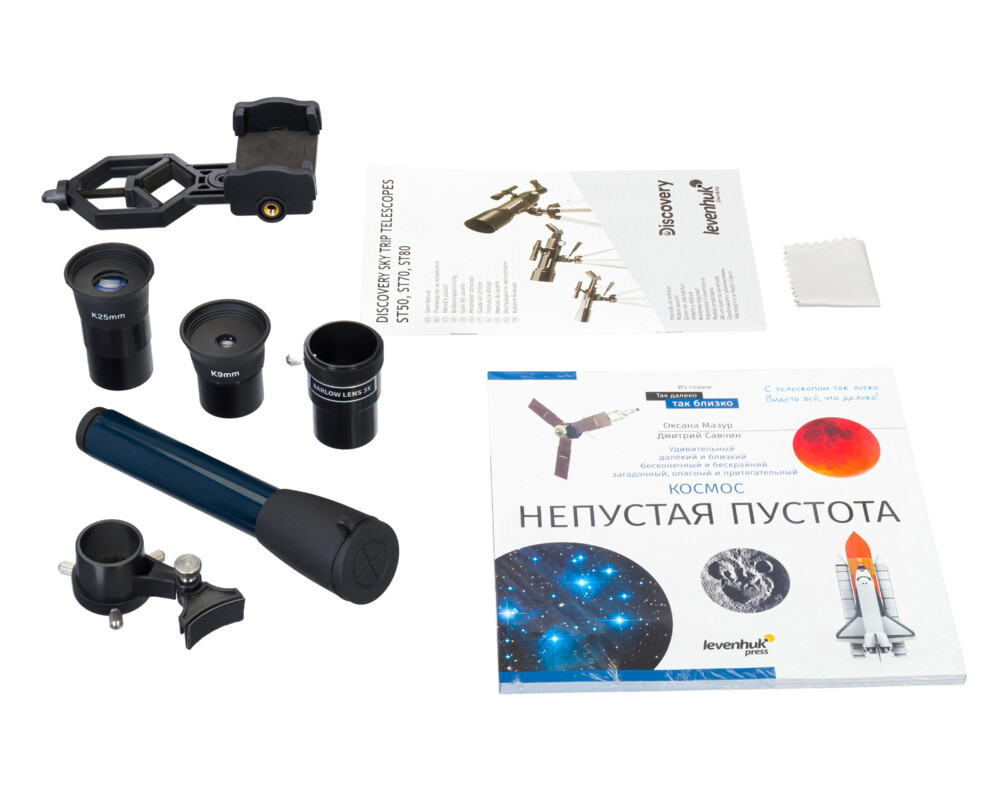 Телескоп Levenhuk Discovery Sky Trip ST80 с книга 39