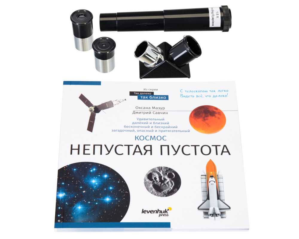 Телескоп Levenhuk Discovery Spark Travel 50 с книга 24