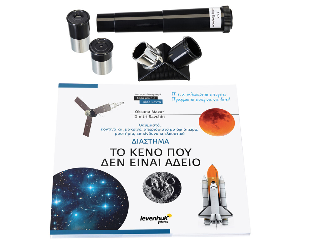 Телескоп Levenhuk Discovery Spark Travel 50 с книга 19
