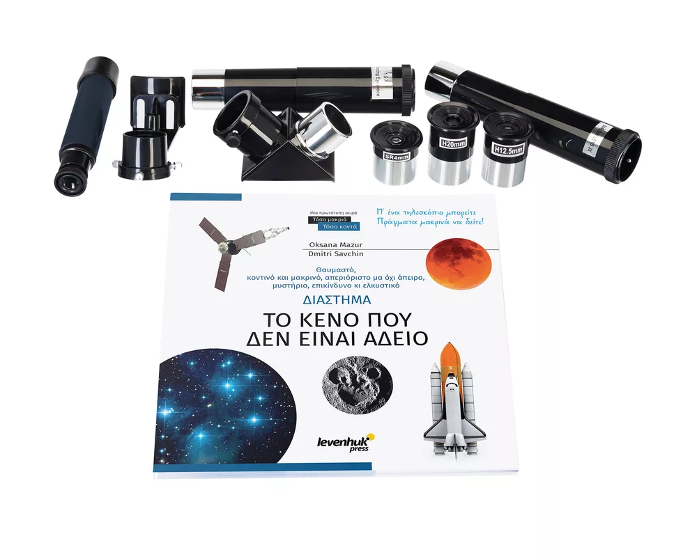 Телескоп Levenhuk Discovery Spark Travel 60 с книга 5